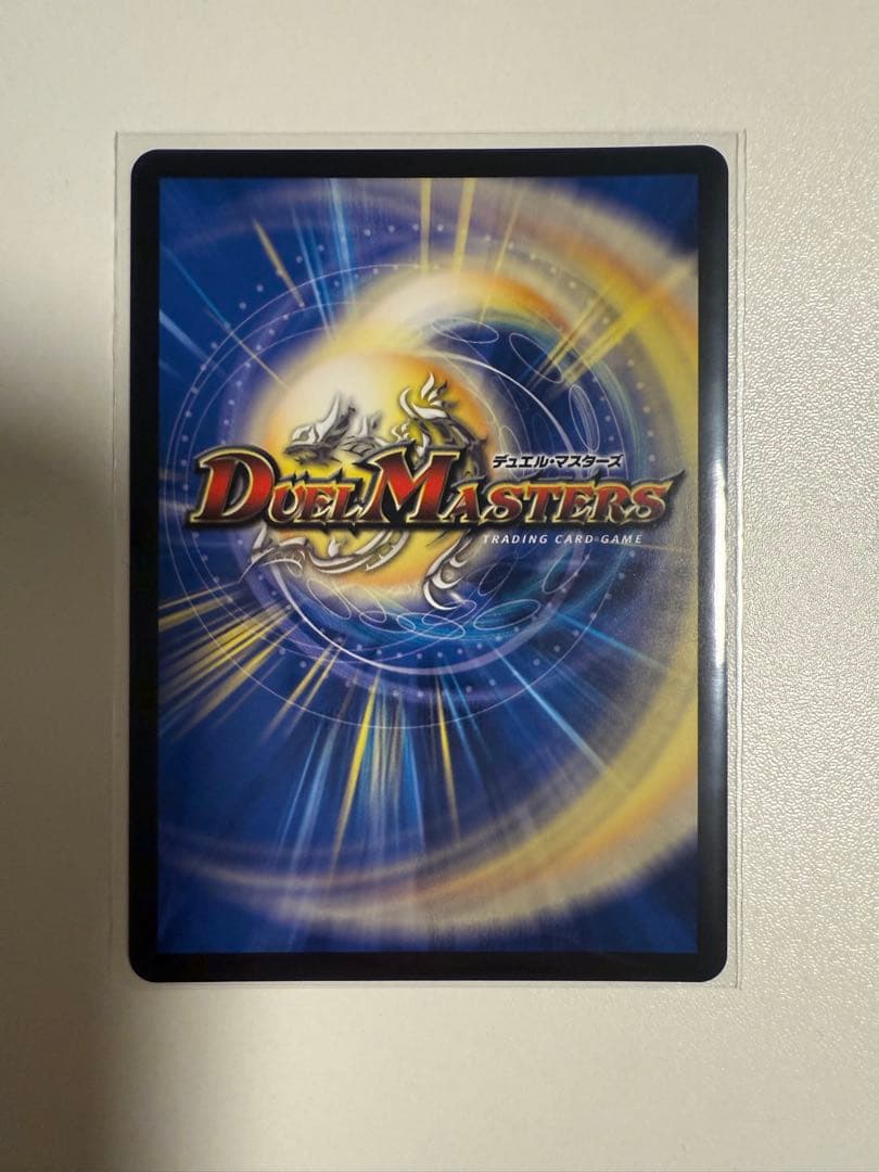 支配の精霊ペルフェクト / ギャラクシーチャージャー　金トレジャー　4枚セット