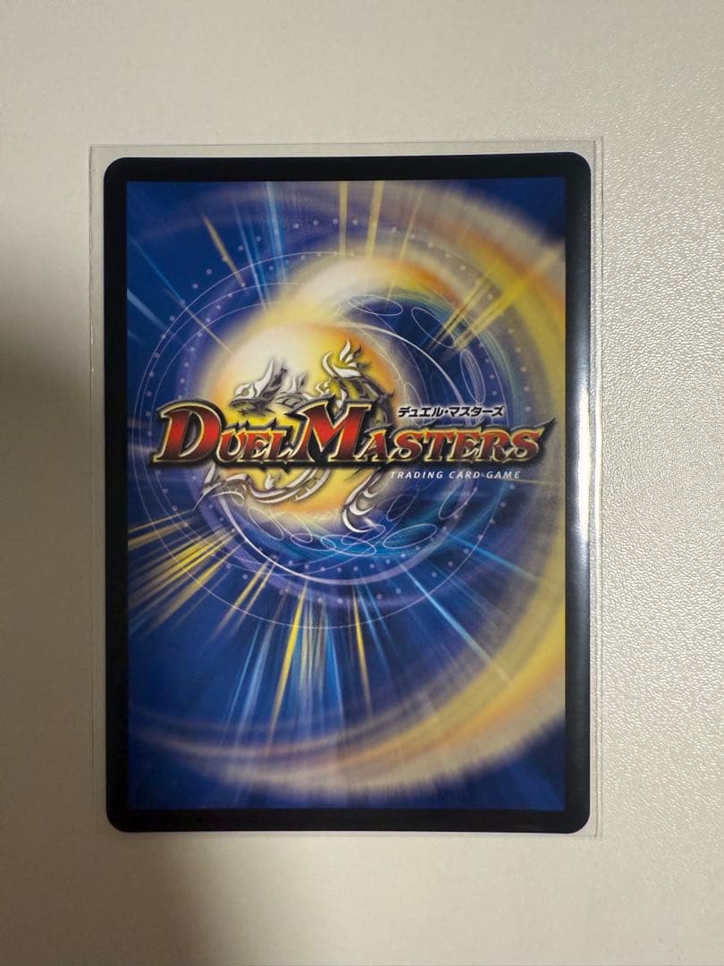 支配の精霊ペルフェクト / ギャラクシーチャージャー　金トレジャー　4枚セット