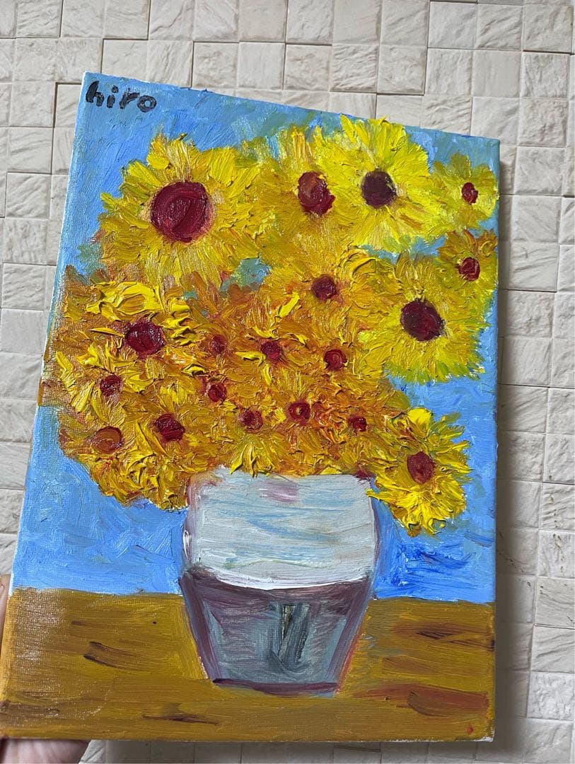 絵描きhiro C「私の想う向日葵」