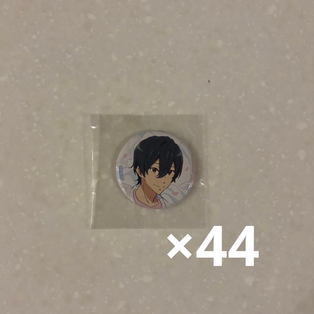 Free! 缶バッジ Golden Blossoms 桐嶋郁弥 44点