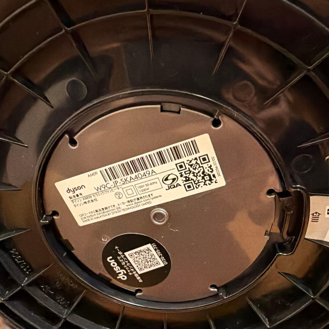 【美品】Dyson AM09 2023年製　純正リモコン付き