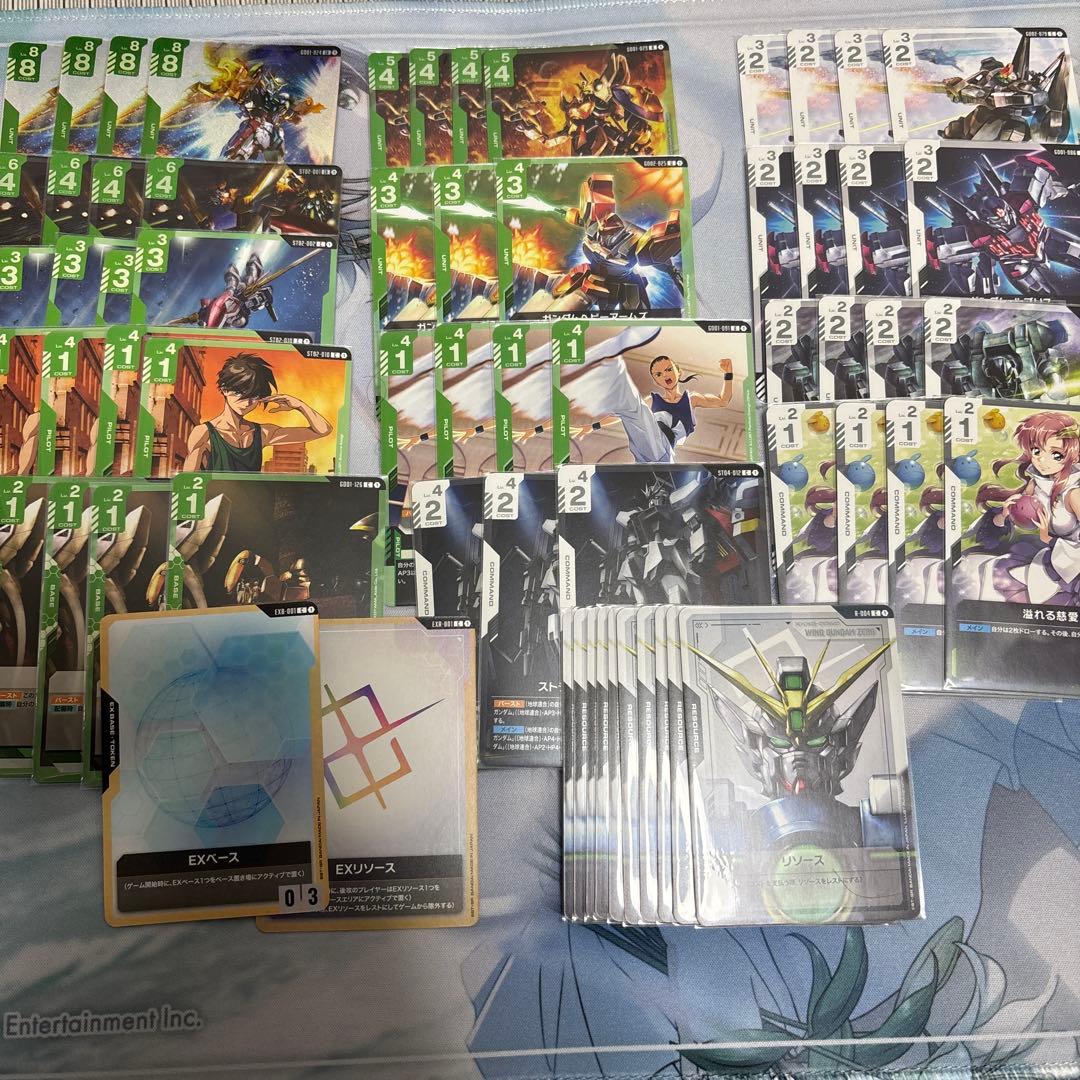 ガンダムカード　緑白ウイング　デッキ