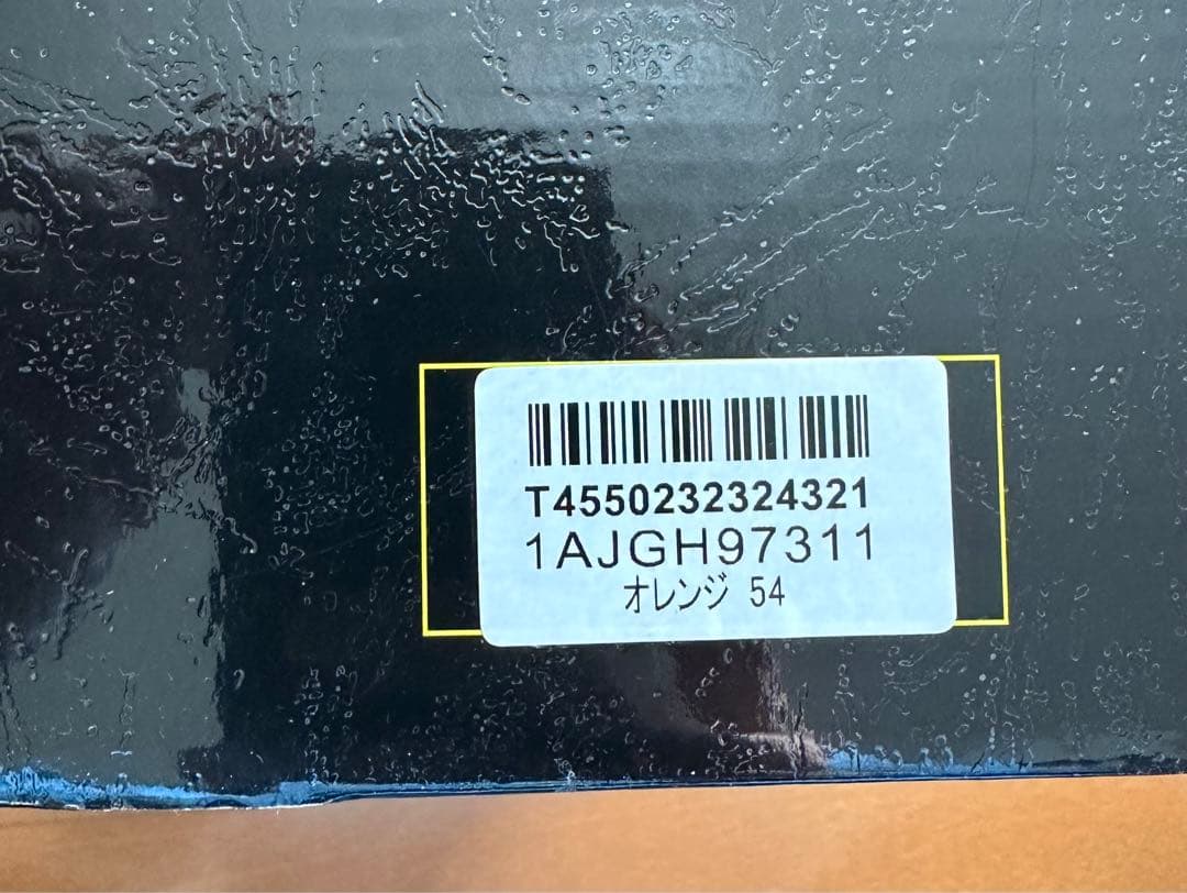 【新品・未使用品】元西武 多和田モデル・硬式用