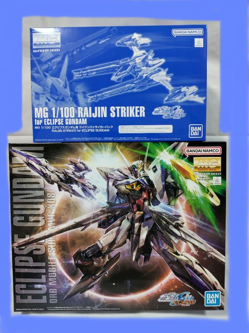 お年玉価格　MG エクリプスガンダム　ライジンストライカー