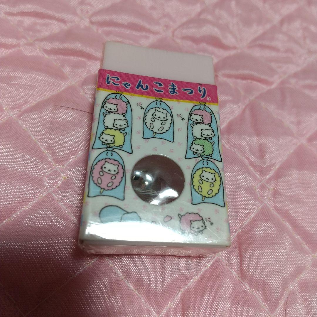 激レア！にゃんにゃんにゃんこの色々セット 未使用！2003年