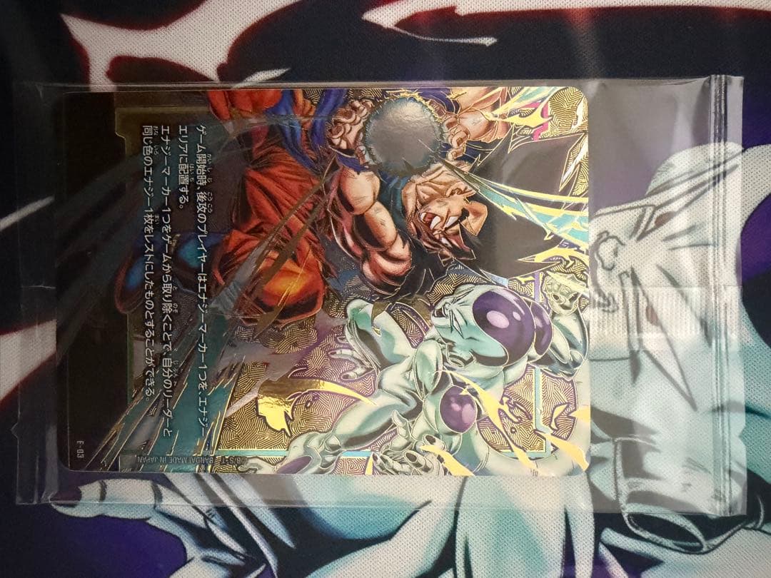 フュージョンワールド エナジーマーカー E-03 孫悟空 フリーザ