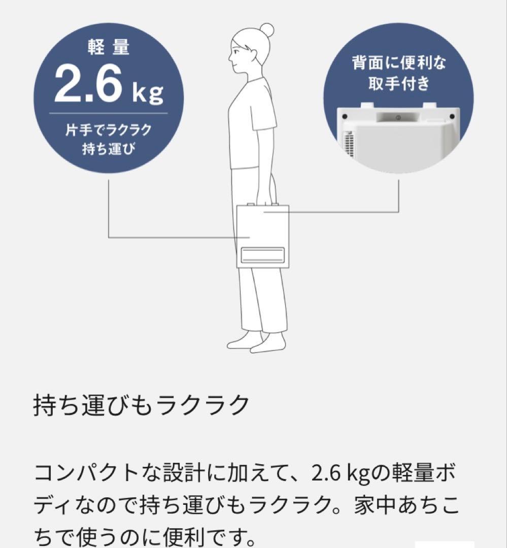 【新品未使用】Panasonic セラミックファンヒーター チャコール