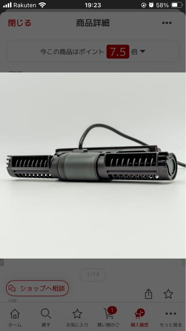 水流ポンプバータイプ 5000L/h 60-90cm水槽に最適