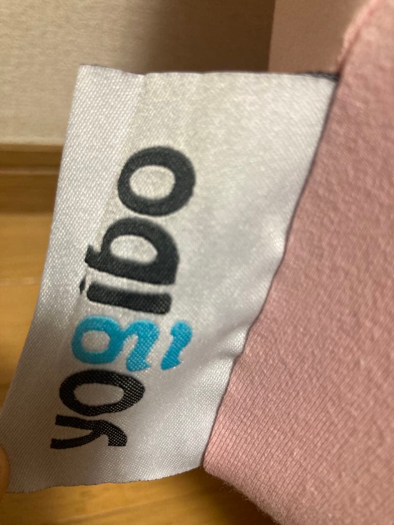 Yogibo U字型クッション ピンク