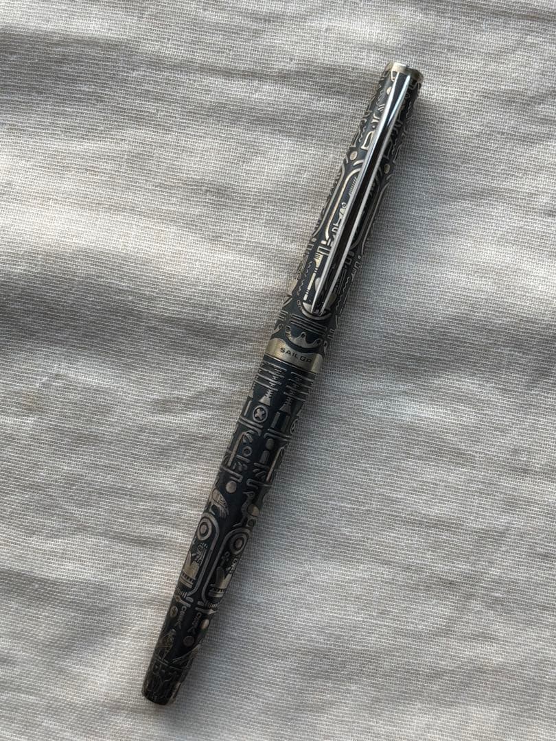 SAILORセーラー万年筆 ヒエログリフ　18K