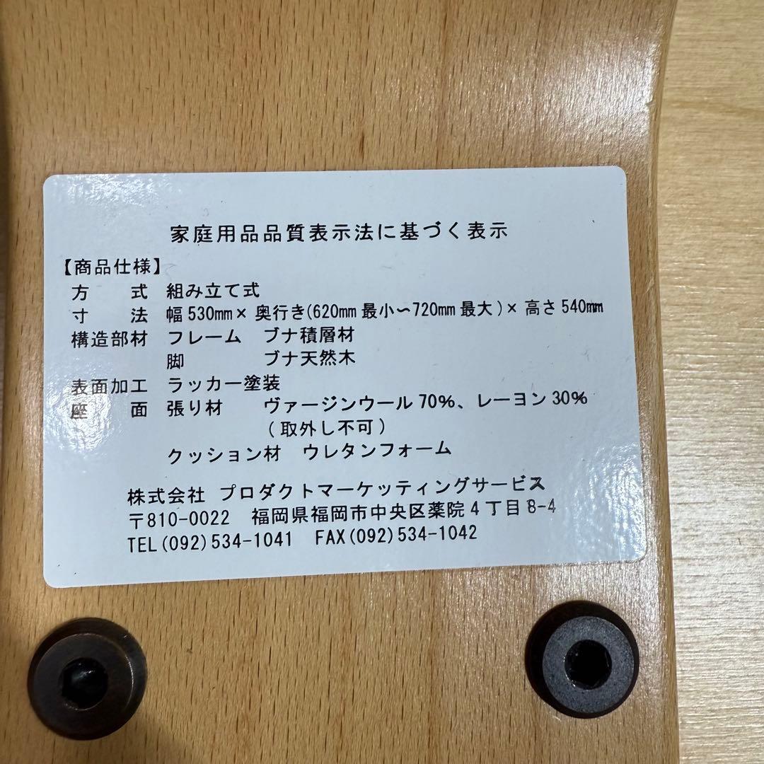 【Rybo】バランスイージー balans Easy ライトブルー ローラー付