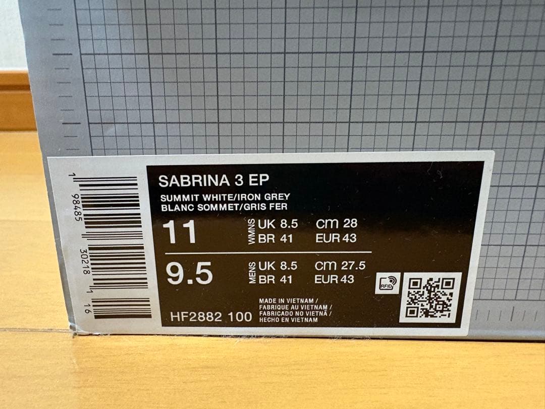 NIKE サブリナ3 メンズ27.5cm