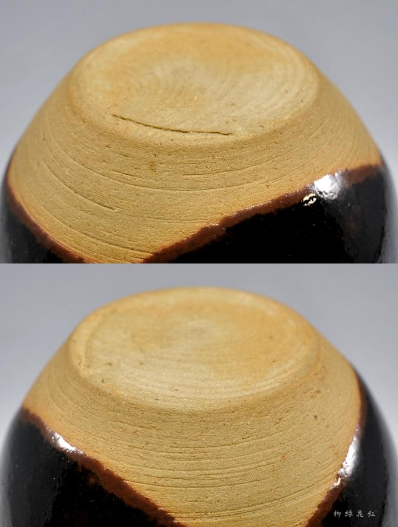 桶谷定一 肩衝 茶入 共箱 茶道具