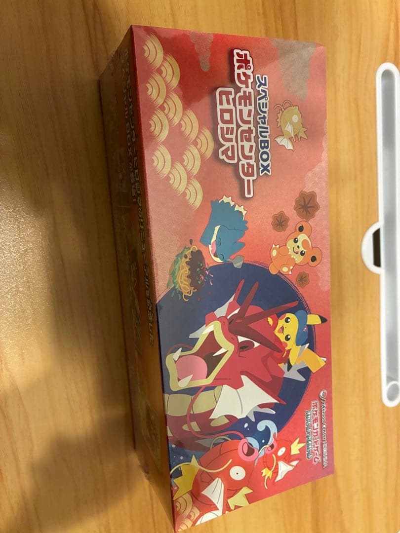 ポケモンカード　スペシャルBOX ポケモンセンターヒロシマ　【新品未使用】