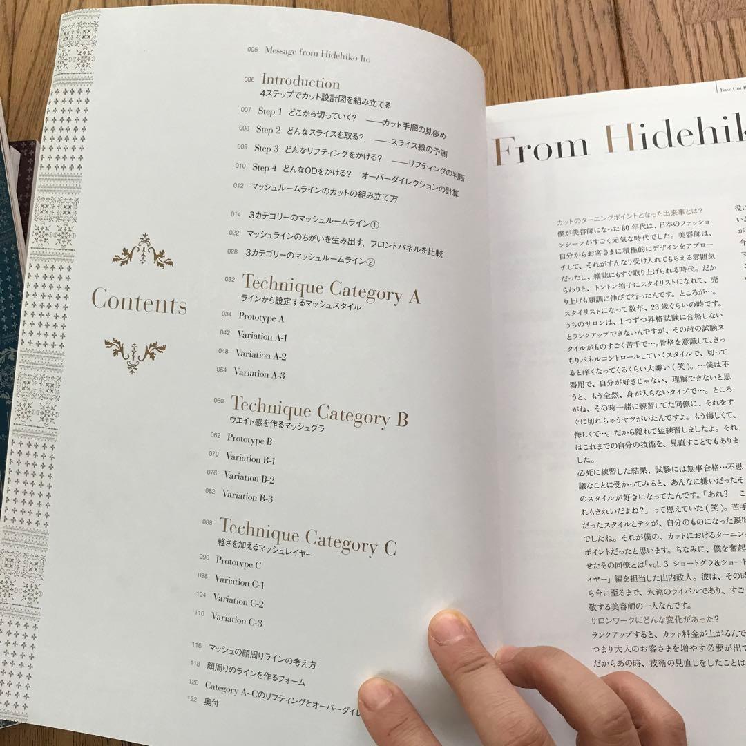 ベースカットバイブル 4冊セット