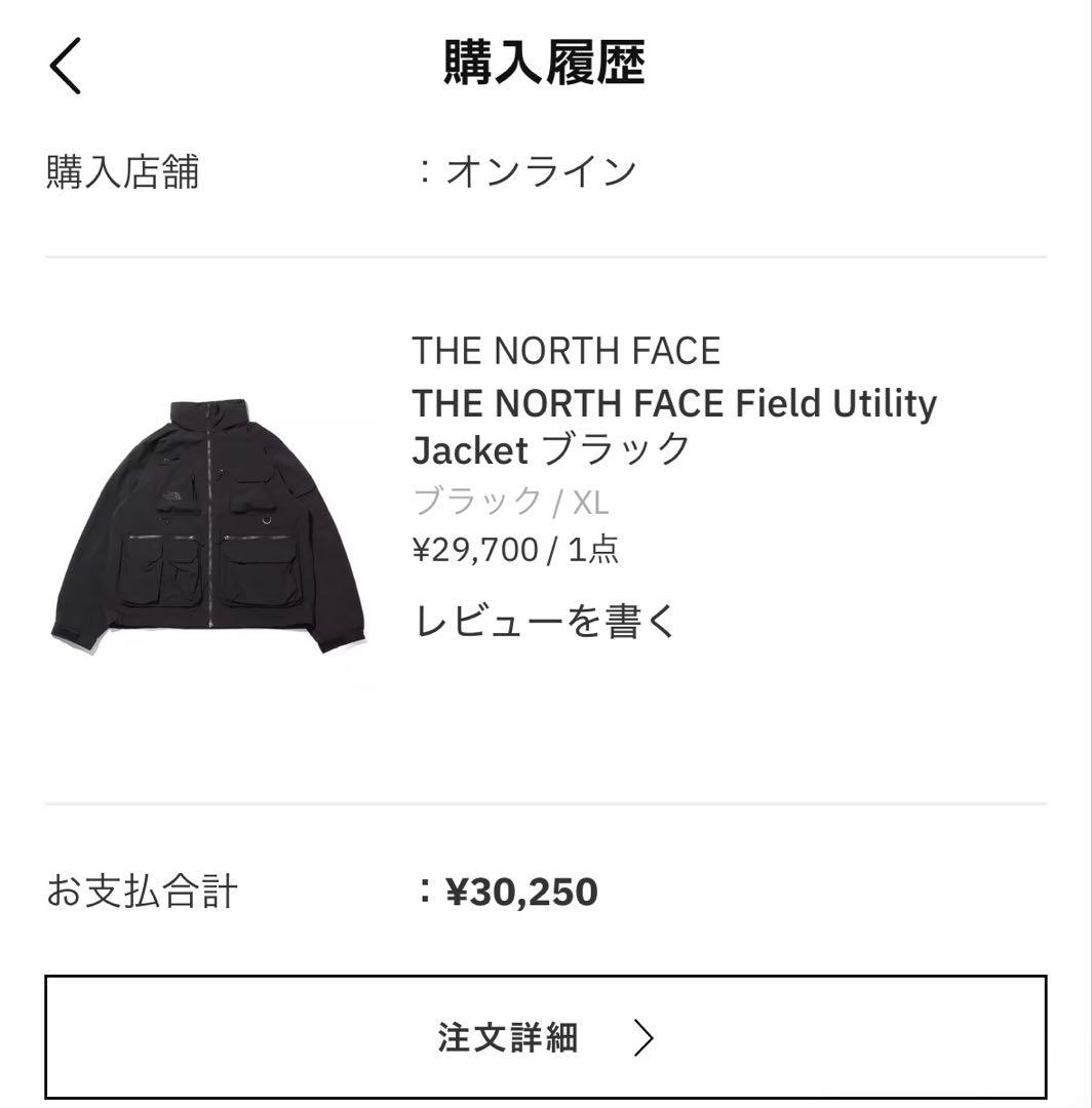 新品 THE NORTH FACE フィールドユーティリティジャケット