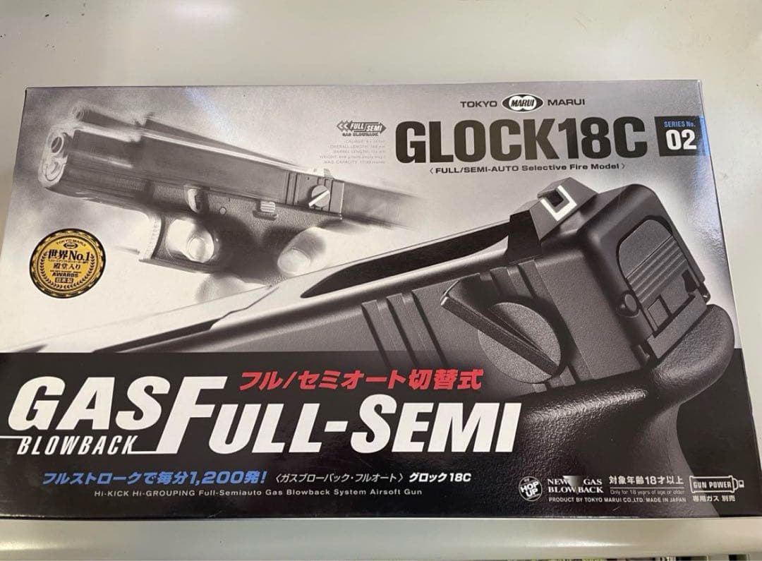すぐ売れるのでお早めに！東京マルイ　ガスブローバック GLOCK18C