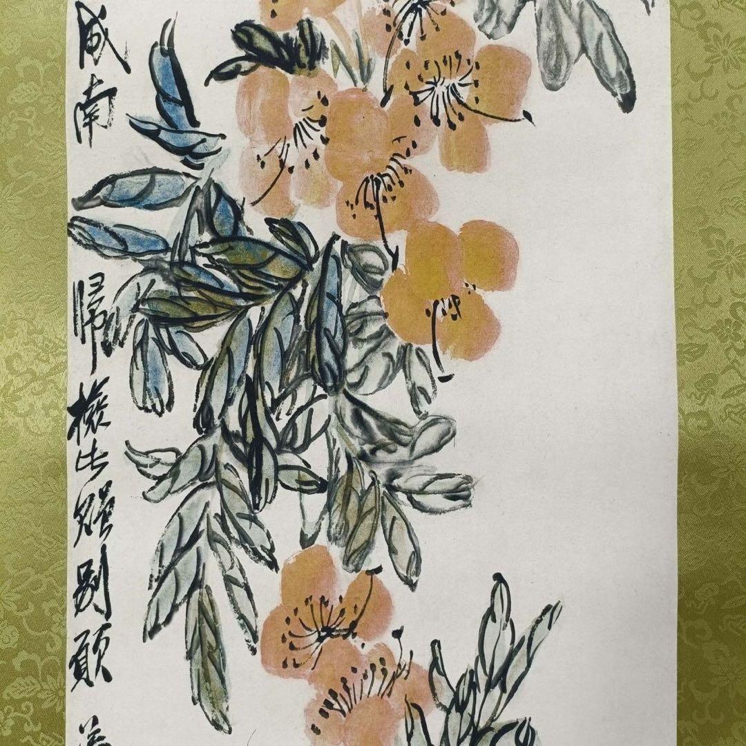 中国花鳥画 齐白石 花卉草虫図 四条屏 掛け軸セット 証書付き／中国美術