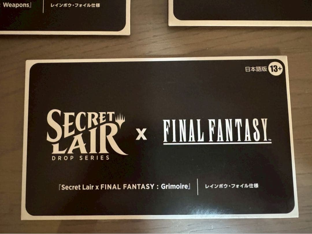Secret Lair FINAL FANTASY Foil 日本語3種セット