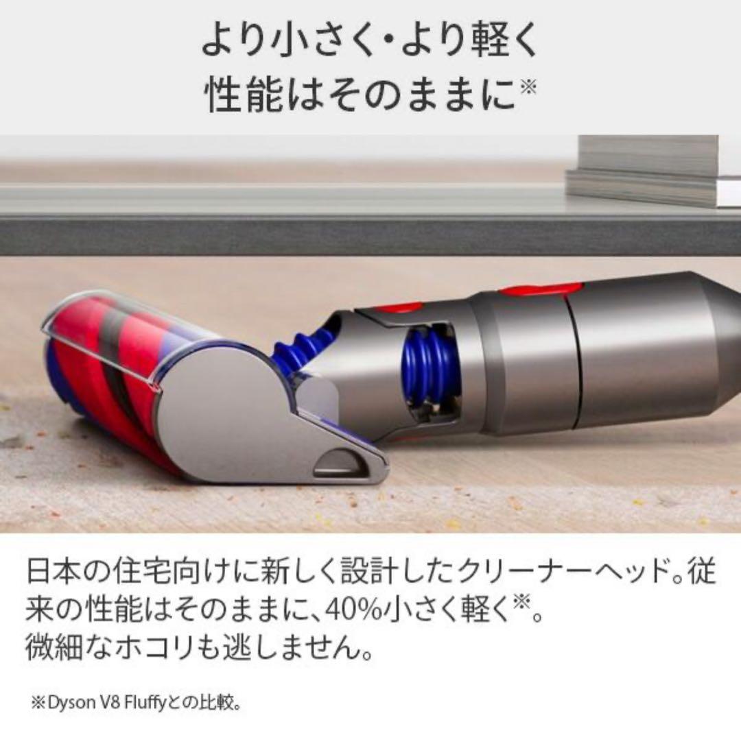 掃除機・クリーナー Dyson V8 Slim Fluffy Extra SV10K EXT BU