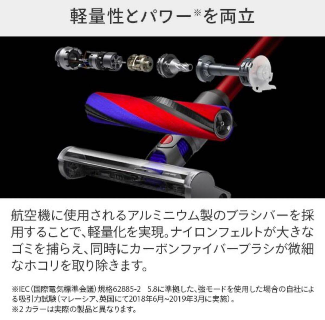 掃除機・クリーナー Dyson V8 Slim Fluffy Extra SV10K EXT BU
