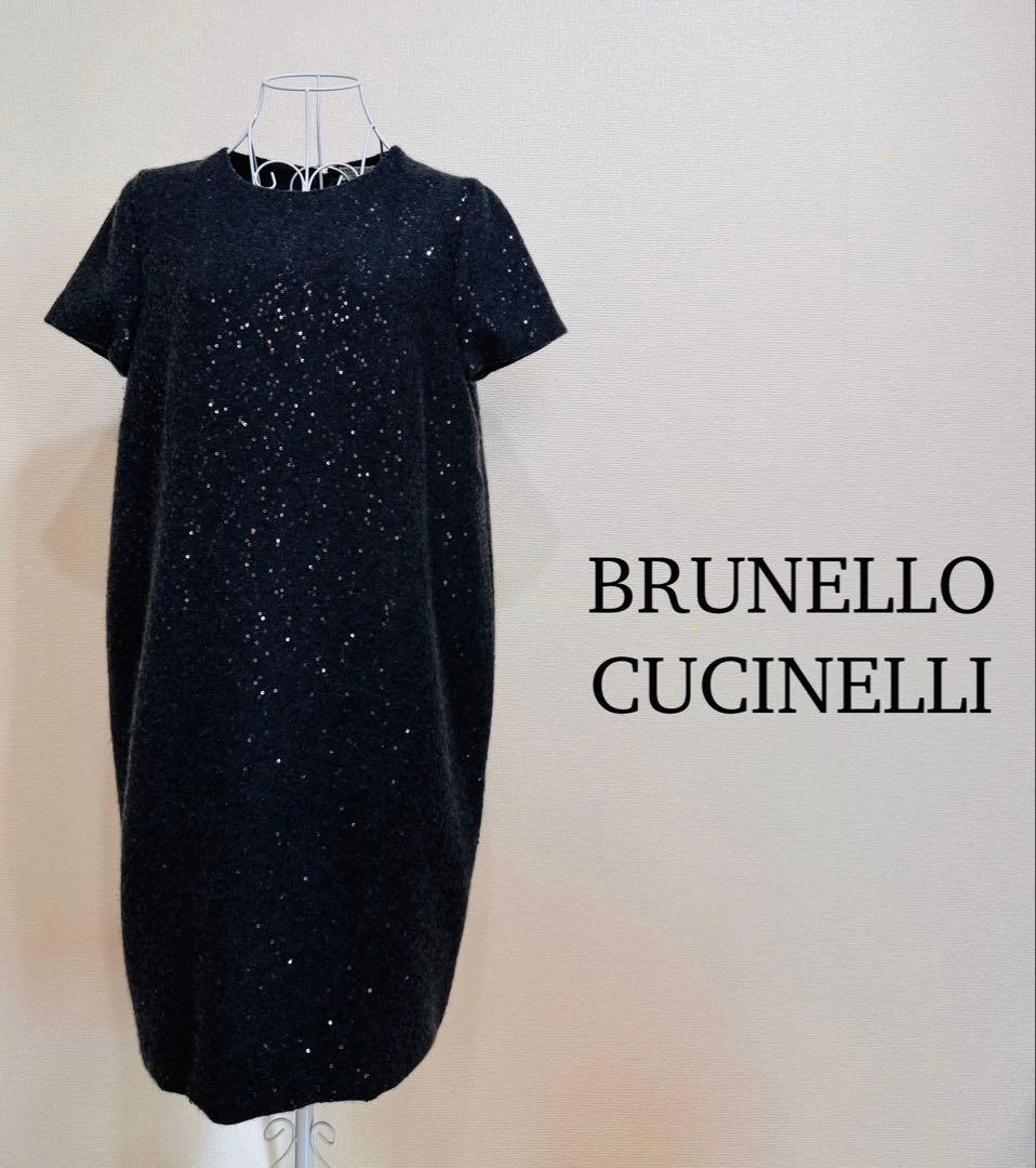 ブルネロクチネリ カシミヤ混スパンコールワンピ L サイズ イタリア製【美品】