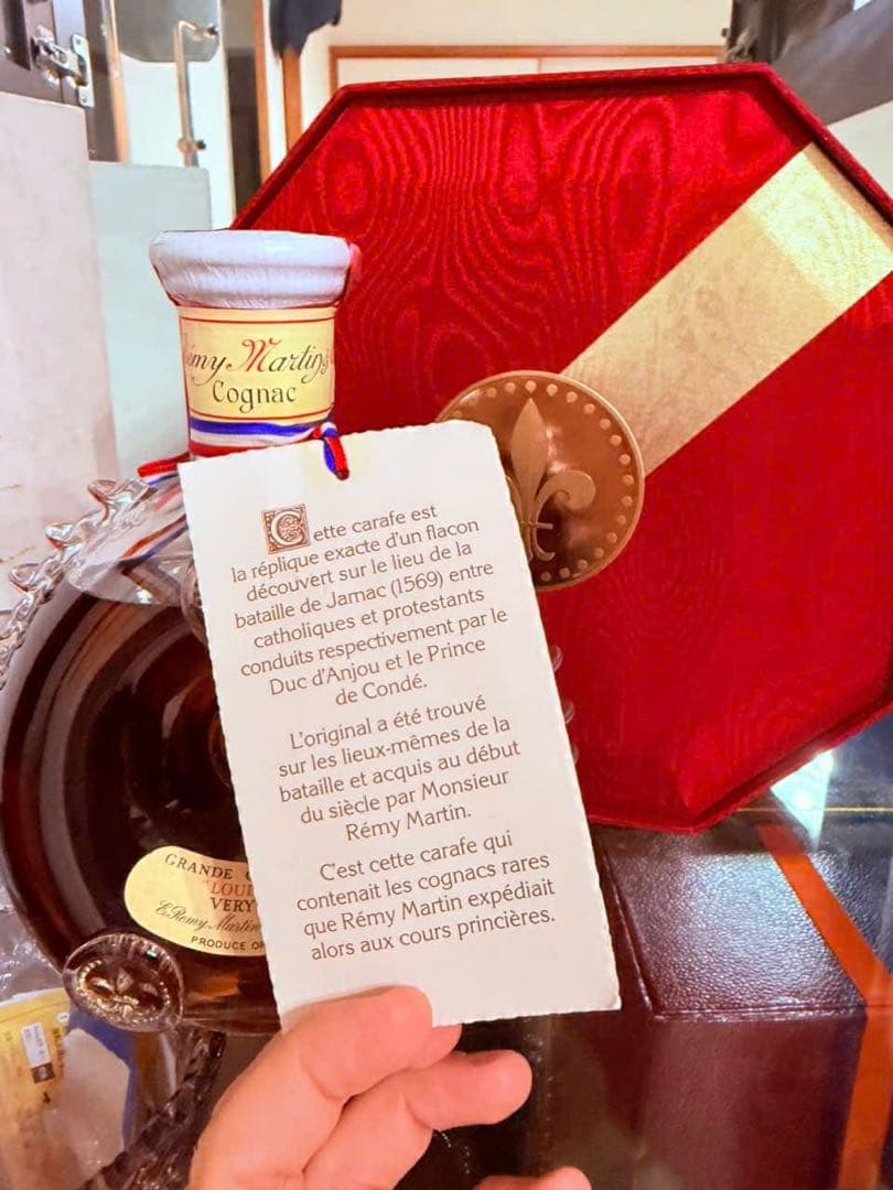 REMY MARTIN Louis XIII Cognac 赤い八角形パッケージ