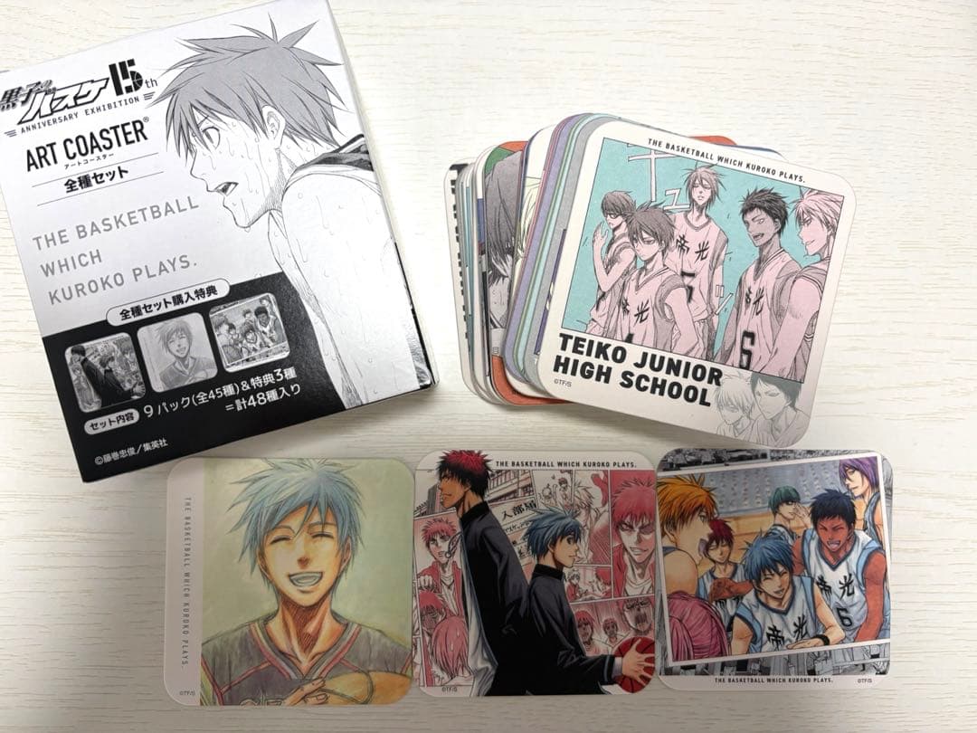 黒子のバスケ アートコースター 全種セット 特典つき