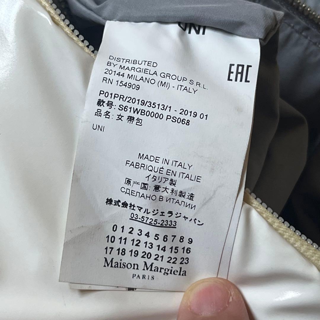 Maison Margiela GLAM SLAM マルジェラ　グラムスラム