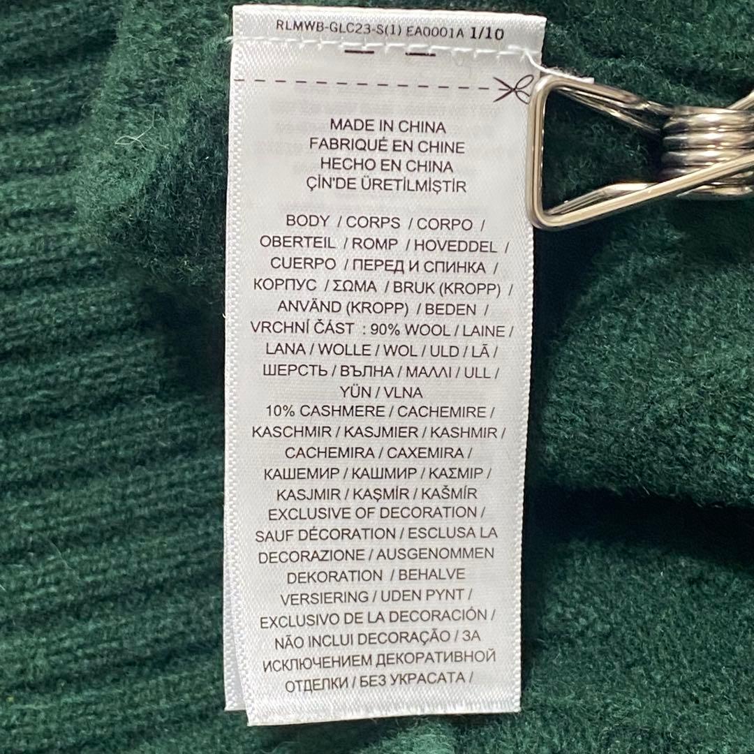 [現行]ポロラルフローレン ハーフジップ ケーブルニット ポニー刺繍 Mサイズ