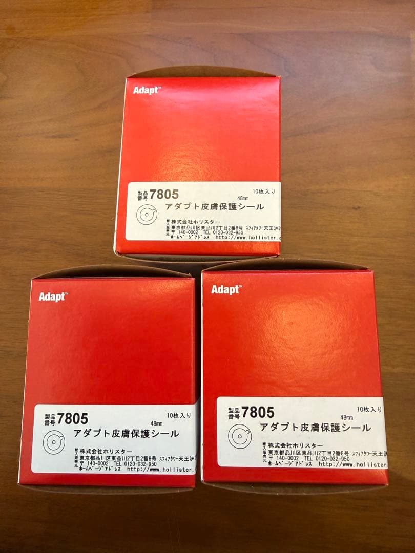 新品未開封　アダプト皮膚保護シール　7805 １０枚入り3箱