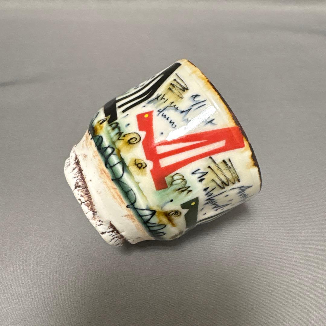 下和弘　IROEぐい呑