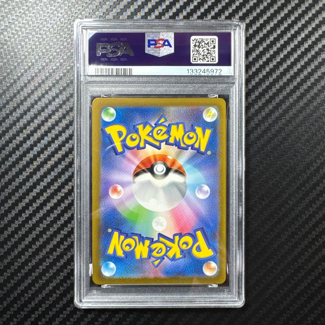 PSA10 3連番 ポケモンカード フシギダネ　ヒトカゲ　ゼニガメ　AR