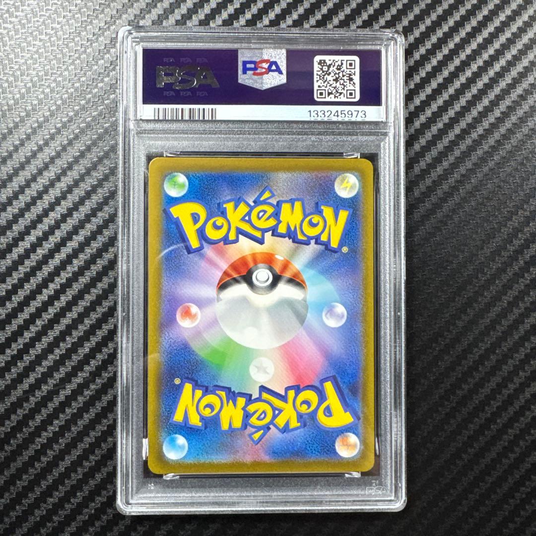 PSA10 3連番 ポケモンカード フシギダネ　ヒトカゲ　ゼニガメ　AR