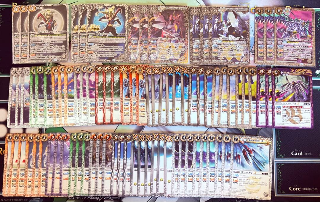 【即日発送】バローネ 神星 28種類 3コン 84枚 バトルスピリッツ