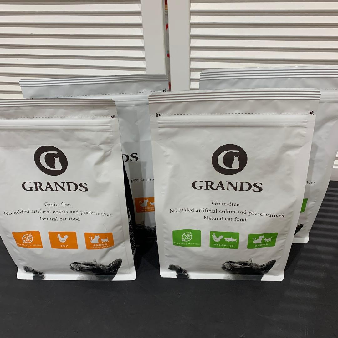 GRANDS グレインフリーキャットフード 500g 4袋セット