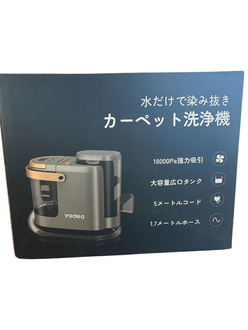 Yadea R3 カーペットクリーナー 超強吸引力 カーペット洗浄機 水洗い