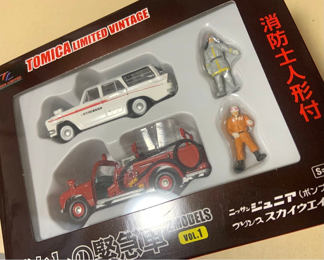トミカリミテッドヴィンテージ　懐かしの緊急車　2モデル vol.1