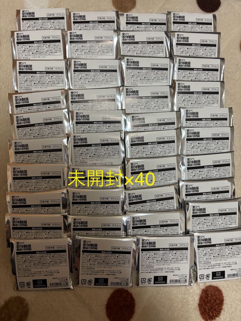 東京リベンジャーズ 東リべ 新体験展 極彩色コミック缶バッジ 新品未開封 40個