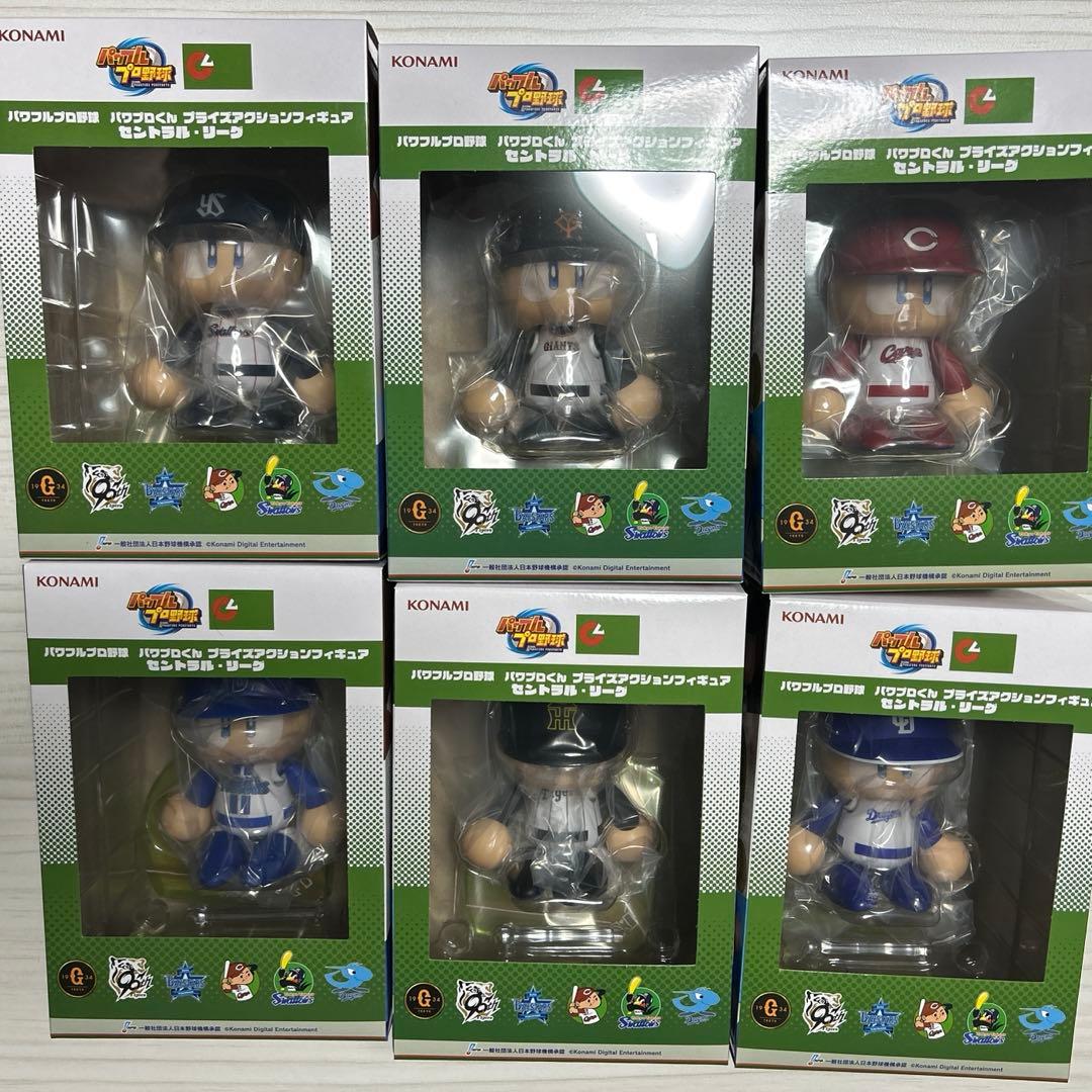 パワプロくん セ・リーグ6体セット