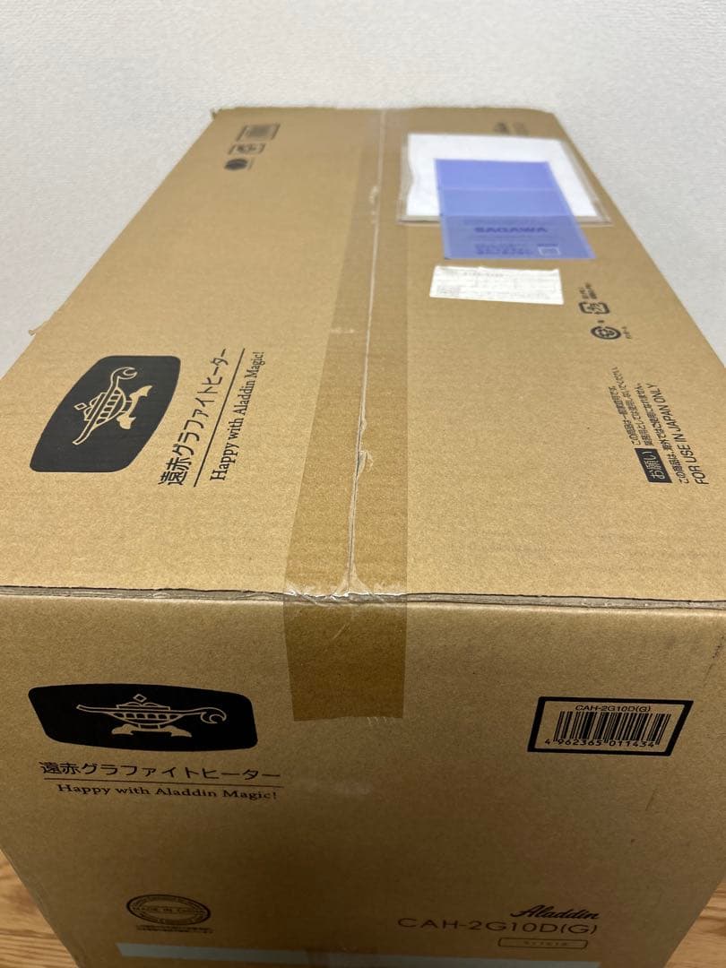 Aladdin 透明グラファイトヒーター CAH-2G10D(G)