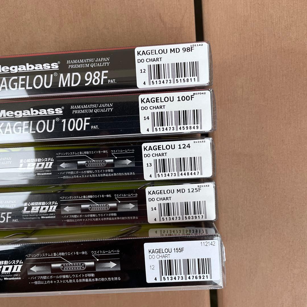 入手困難 カゲロウMD98F, 100F, 124F, MD125F, 155F