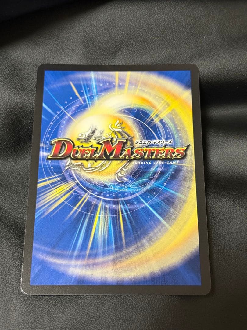 【匿名配送】支配の精霊ペルフェクト　金トレジャー