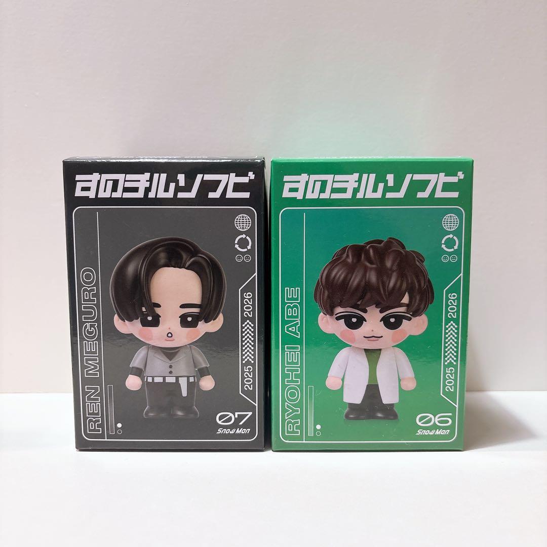 Man すのチルソフビ 目黒蓮 阿部亮平