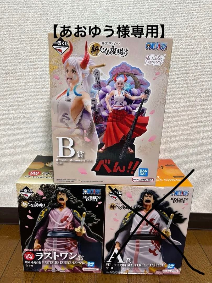 ワンピース 新たな夜明け フィギュアセット