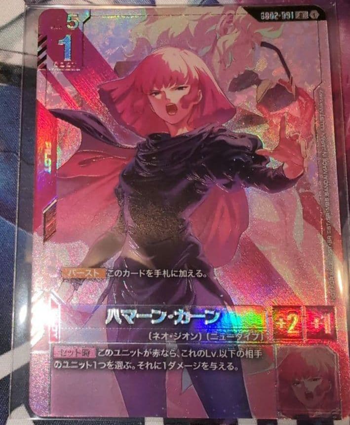 ガンダムカードゲーム　ハマーン・カーン　ニュータイプチャレンジ　上位入賞者景品