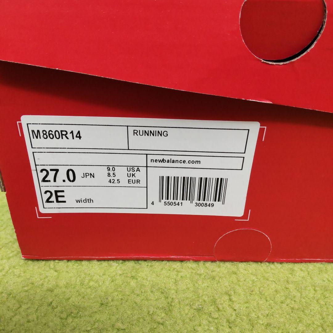 スパイク・シューズ new balance FRESH FORM X M860R14 27cm