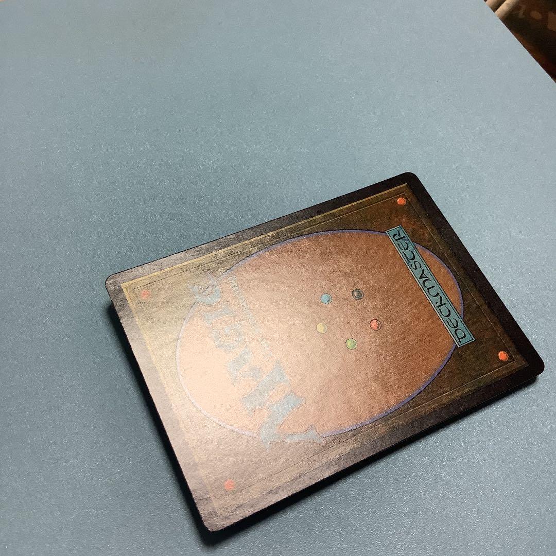 忍耐/Endurance  MH2日本語foil