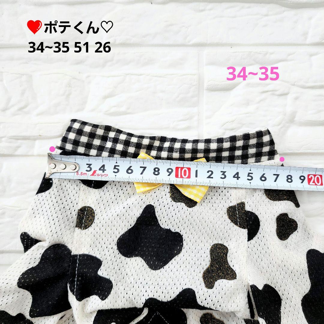 4696mama様❤️牛柄♡メッシュ♡ブラック♡タンクトップ♡ハンドメイド犬服