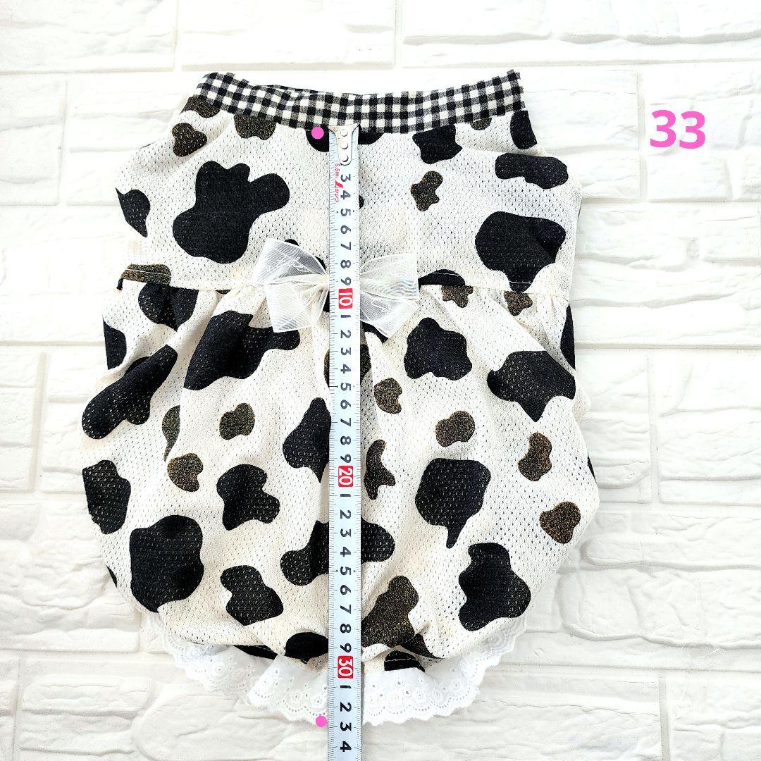 4696mama様❤️牛柄♡メッシュ♡ブラック♡タンクトップ♡ハンドメイド犬服